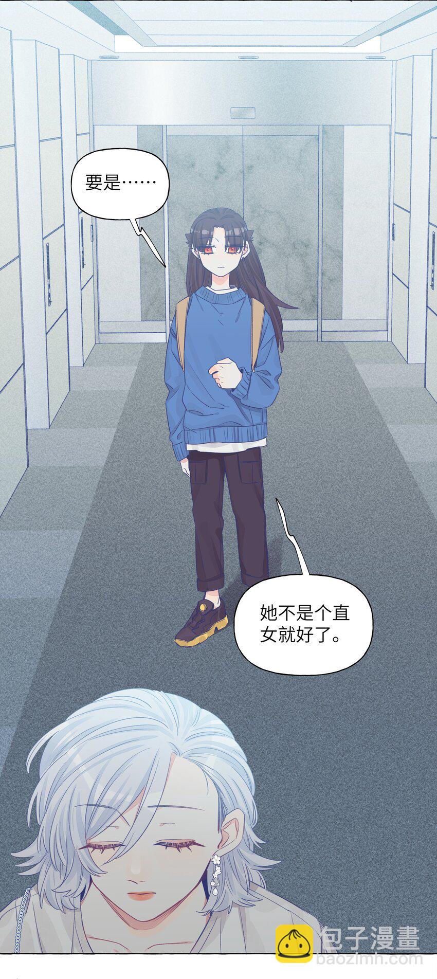 032 同居达成-第38话