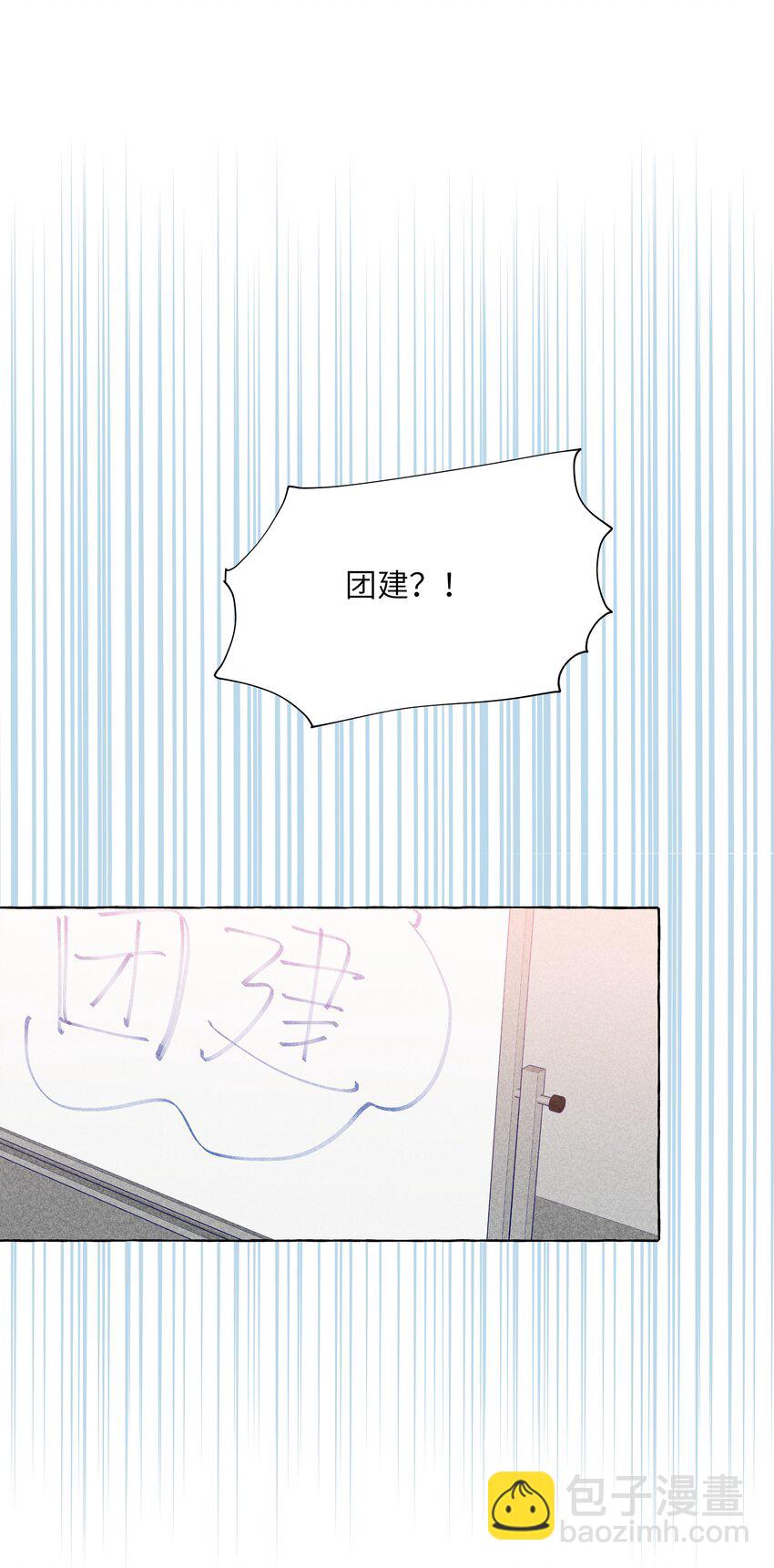 032 同居达成-第38话