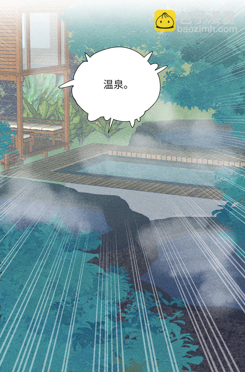 032 同居达成-第38话