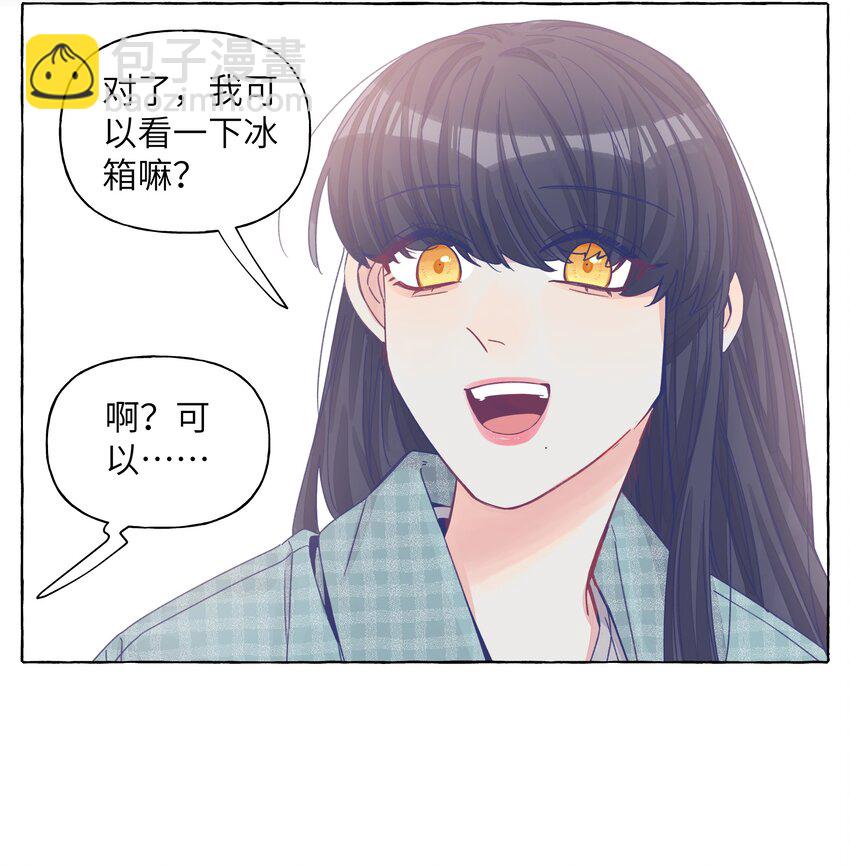 032 同居达成-第38话