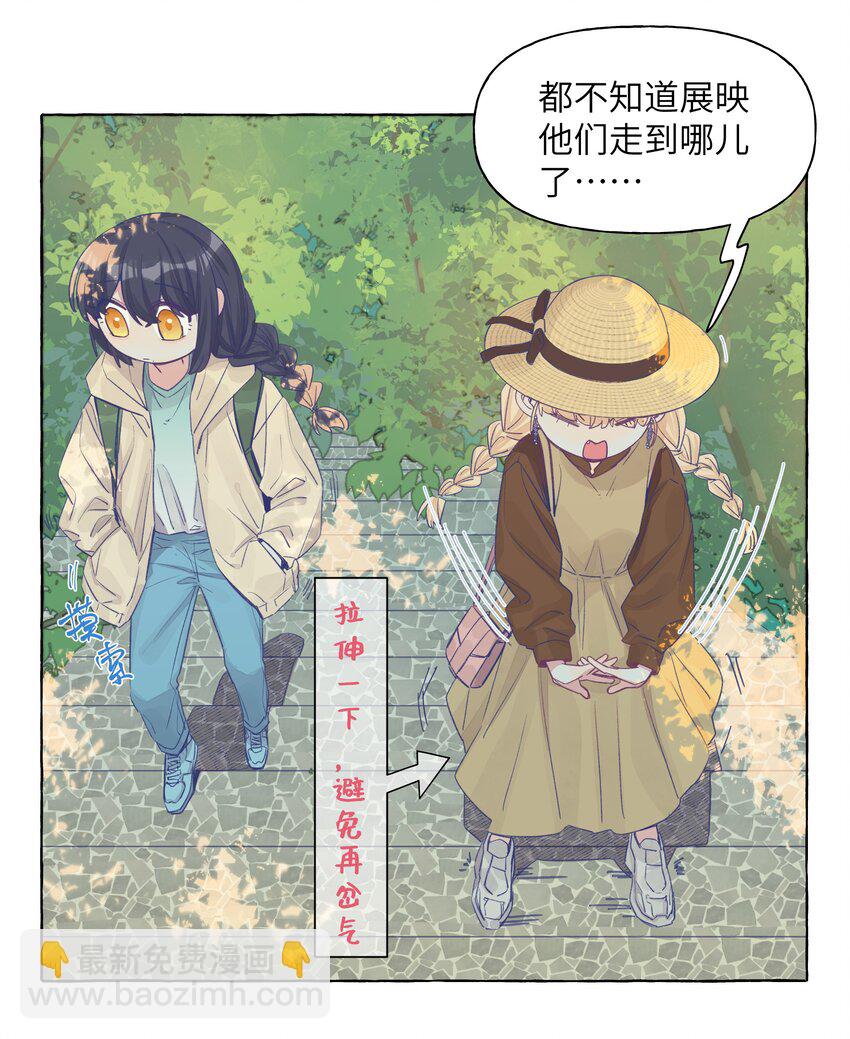 035 那就因为我喜欢你吧-第42话