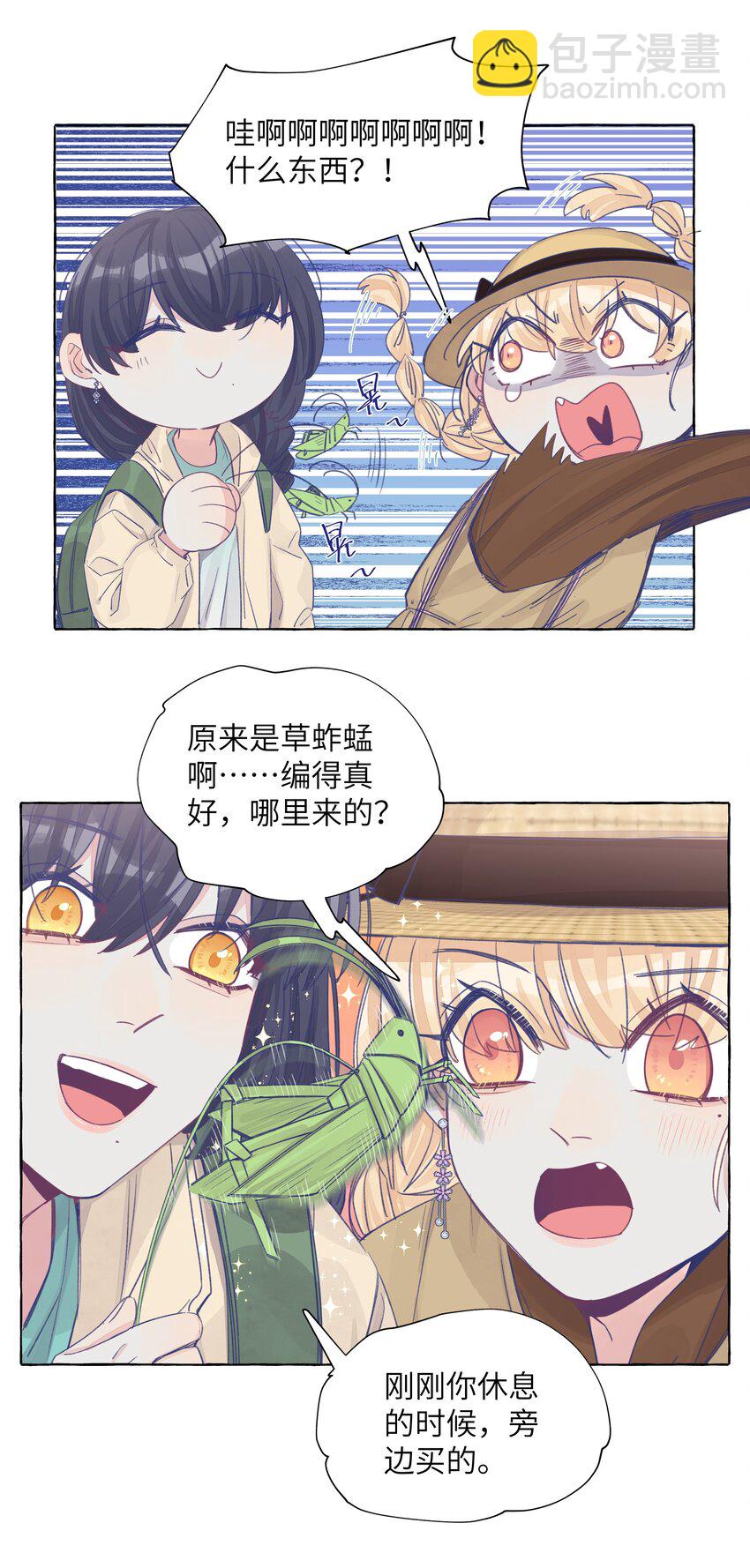 035 那就因为我喜欢你吧-第42话