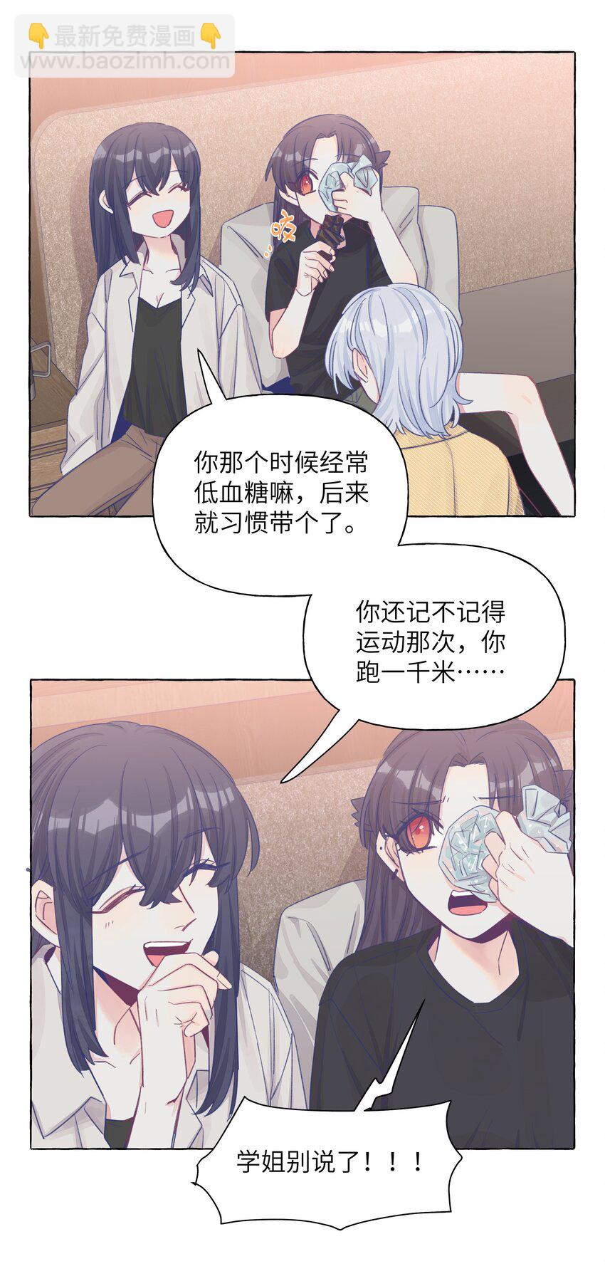037 温泉零距离-第44话