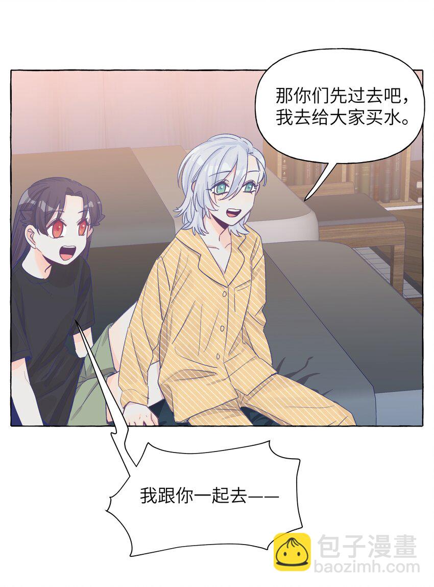 037 温泉零距离-第44话