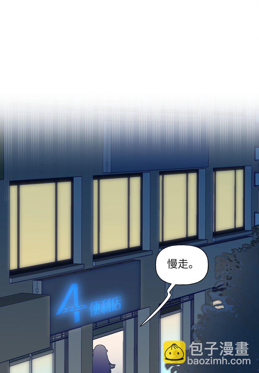 037 温泉零距离-第44话