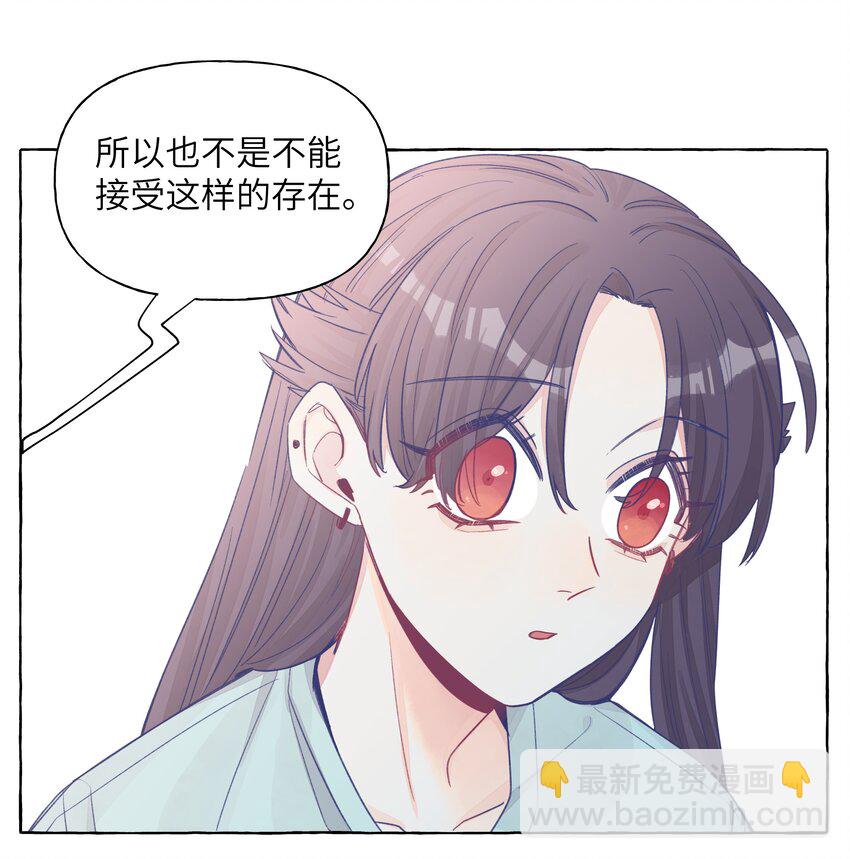 039 我喜欢女孩子-第46话
