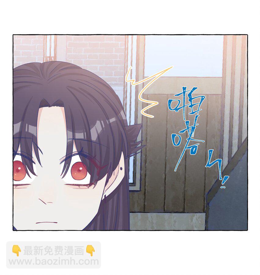 039 我喜欢女孩子-第46话