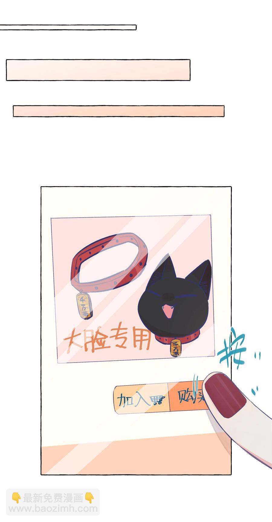 041 我好像更难过了-第48话