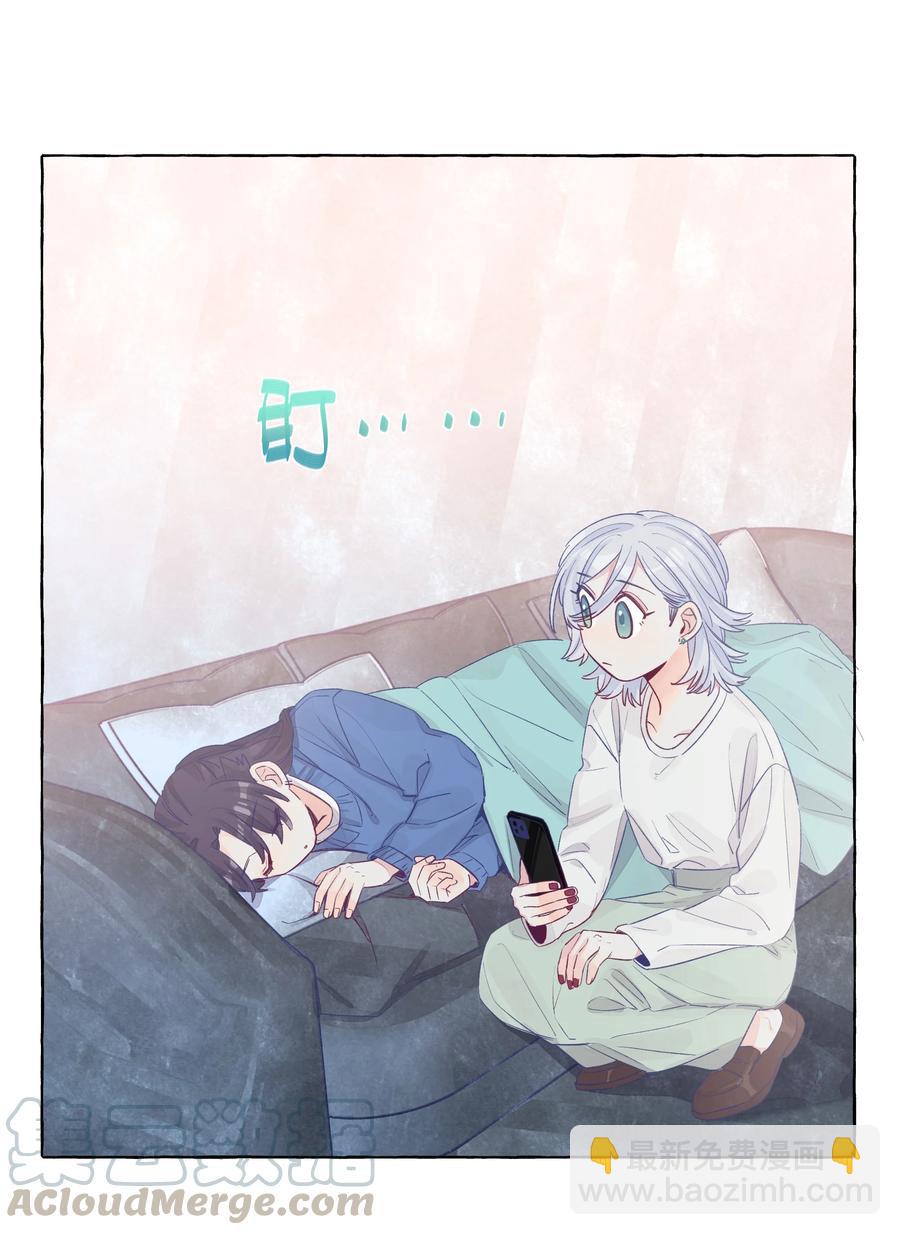 041 我好像更难过了-第48话
