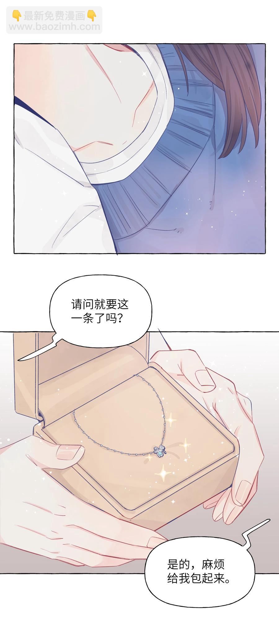 041 我好像更难过了-第48话