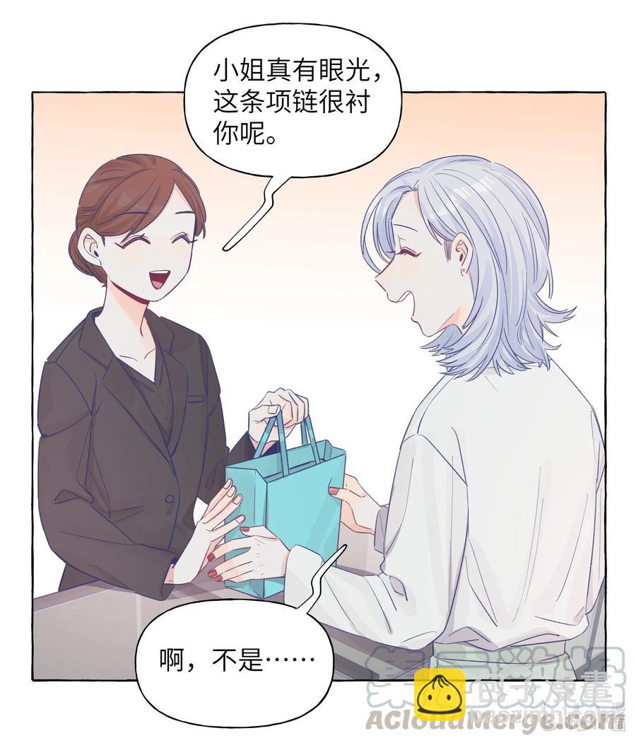 041 我好像更难过了-第48话