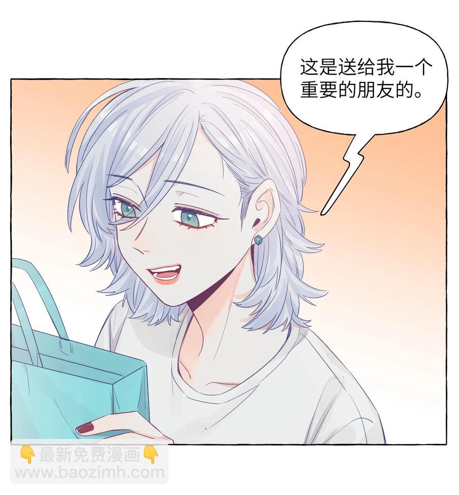 041 我好像更难过了-第48话