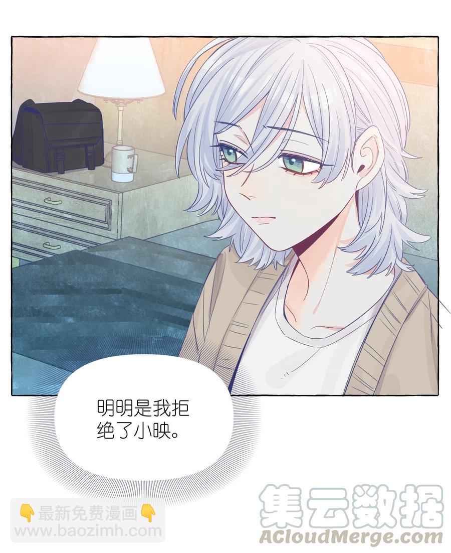 041 我好像更难过了-第48话