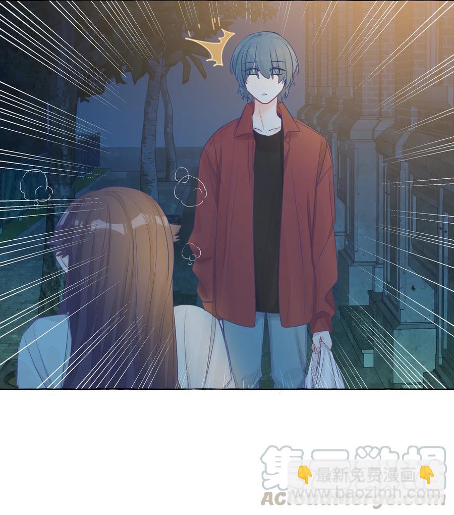 041 我好像更难过了-第48话