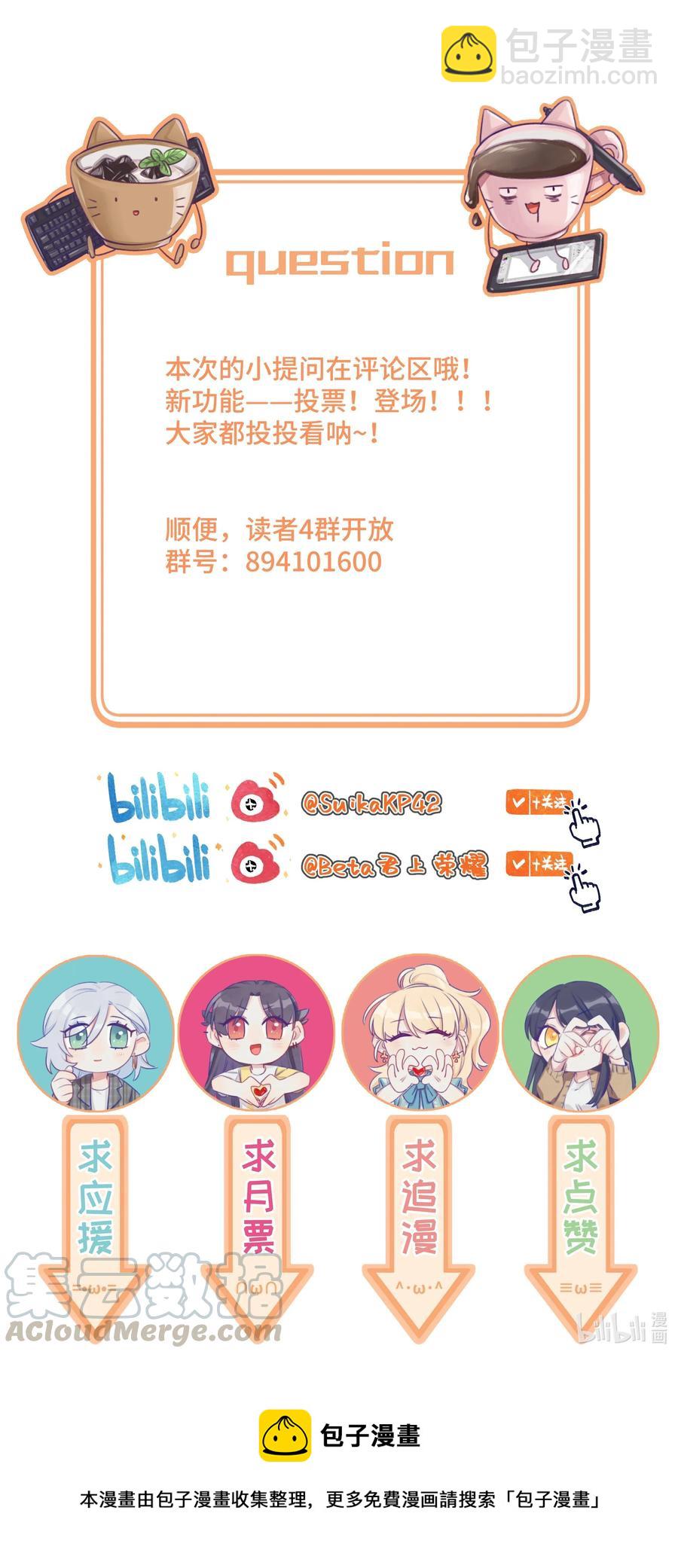 041 我好像更难过了-第48话