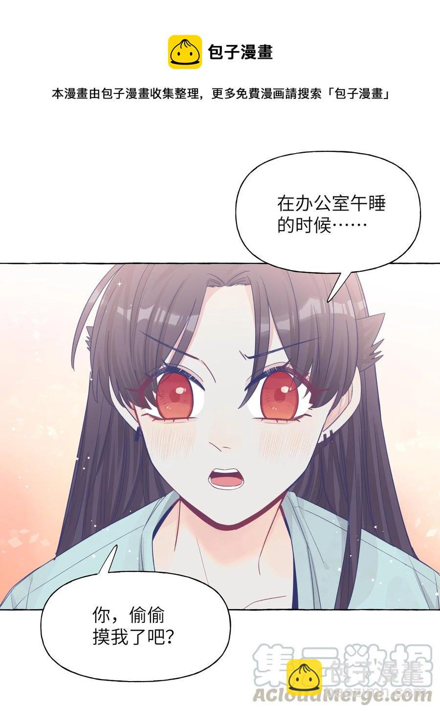 041 我好像更难过了-第48话
