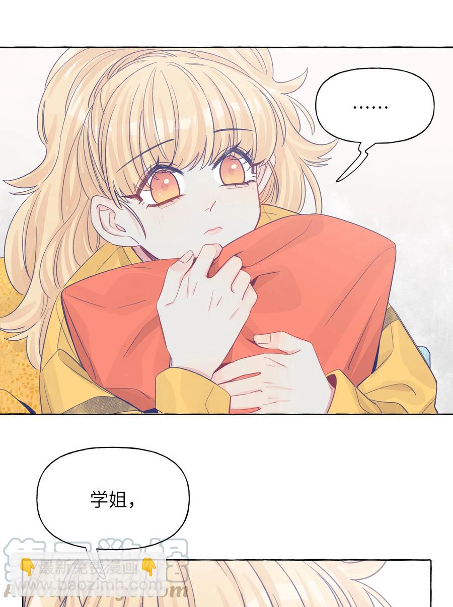 043 帮她一把吧-第50话