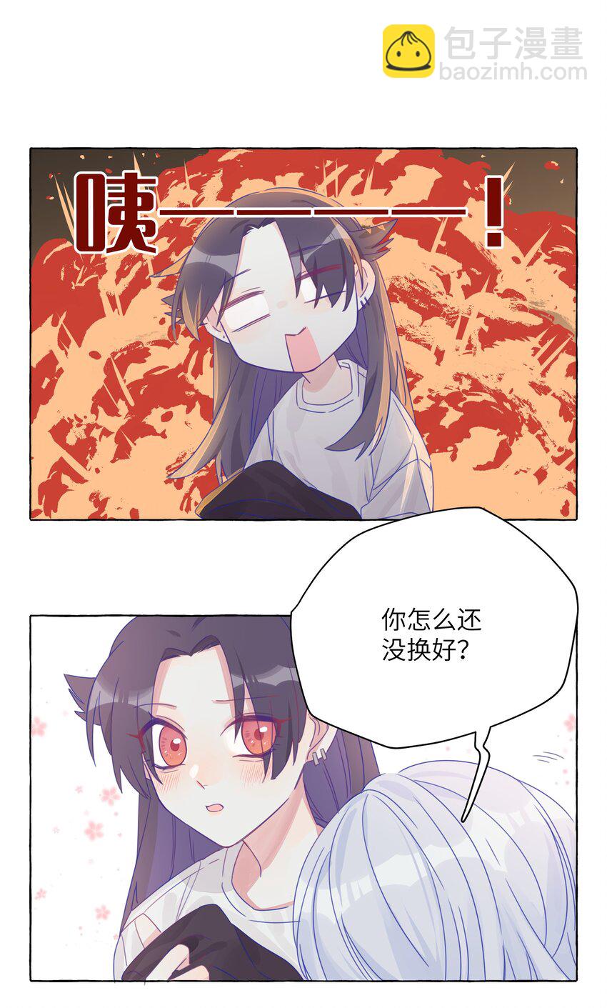 005 女孩子之间赤裸相见有什么关系？！-第6话