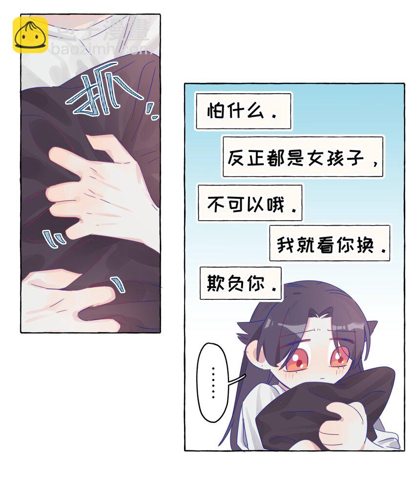005 女孩子之间赤裸相见有什么关系？！-第6话