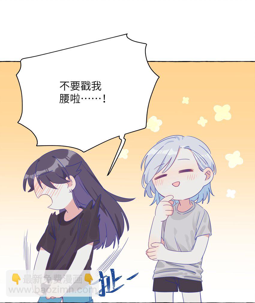 005 女孩子之间赤裸相见有什么关系？！-第6话