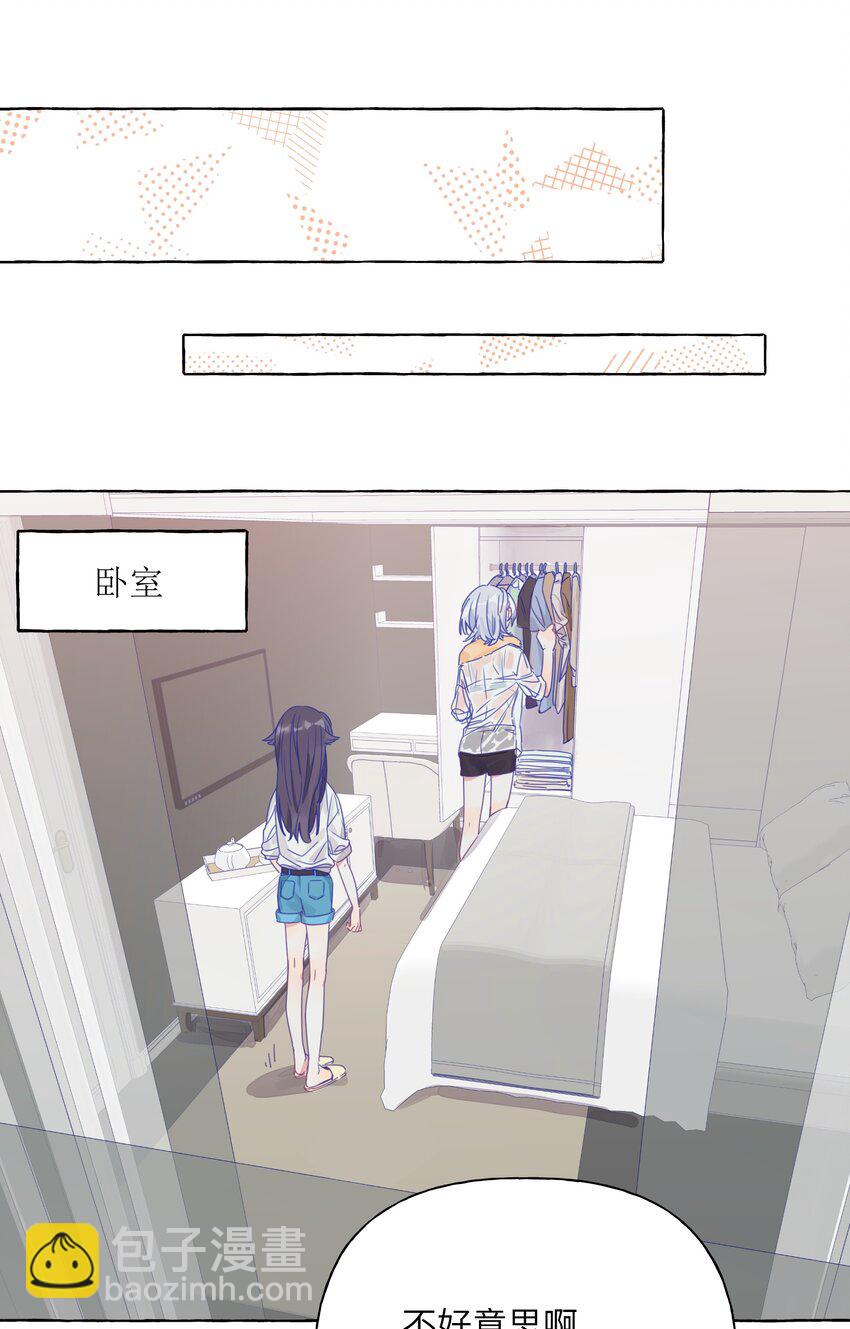 005 女孩子之间赤裸相见有什么关系？！-第6话