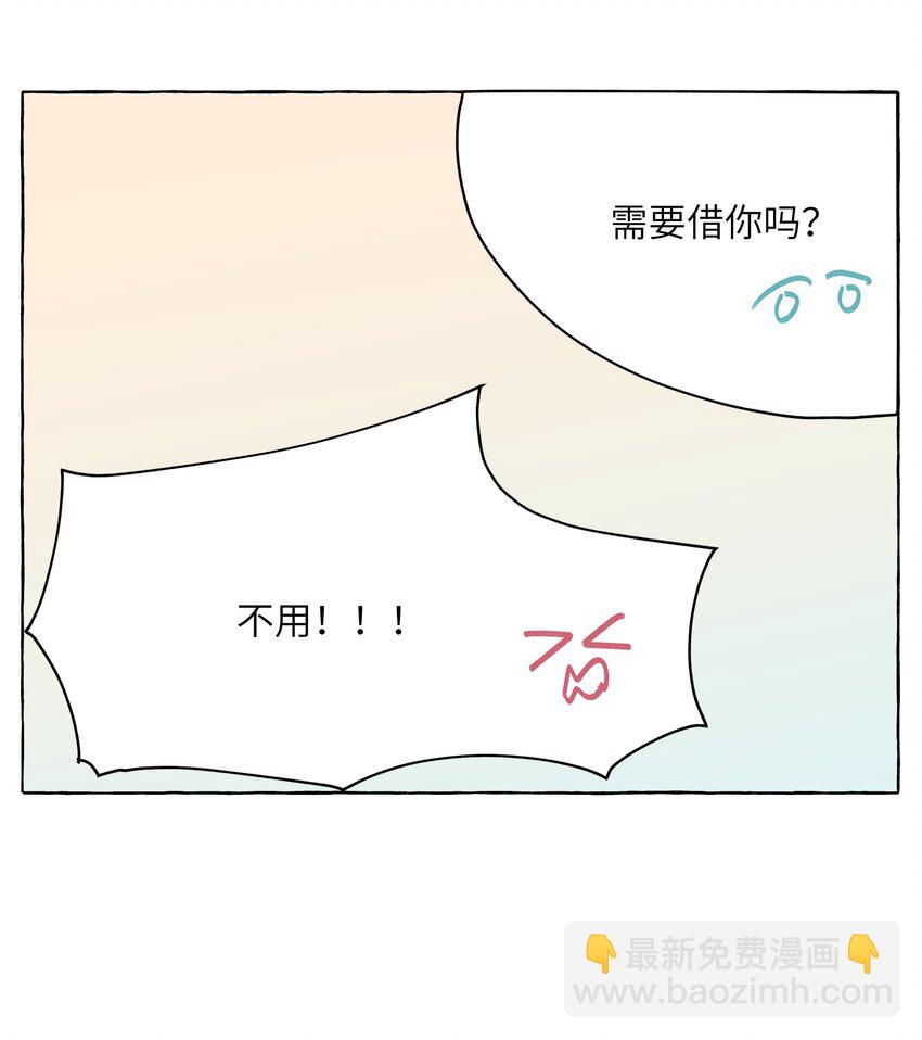 005 女孩子之间赤裸相见有什么关系？！-第6话