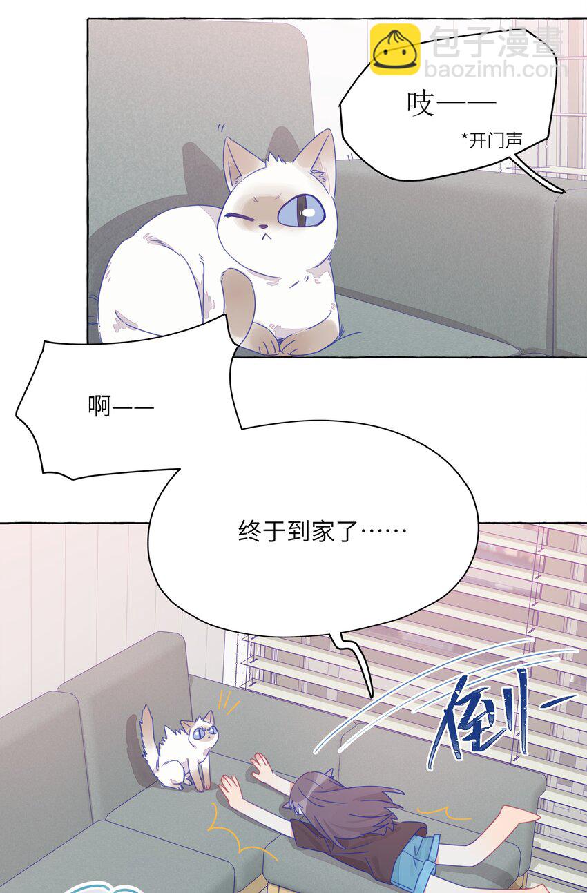 005 女孩子之间赤裸相见有什么关系？！-第6话