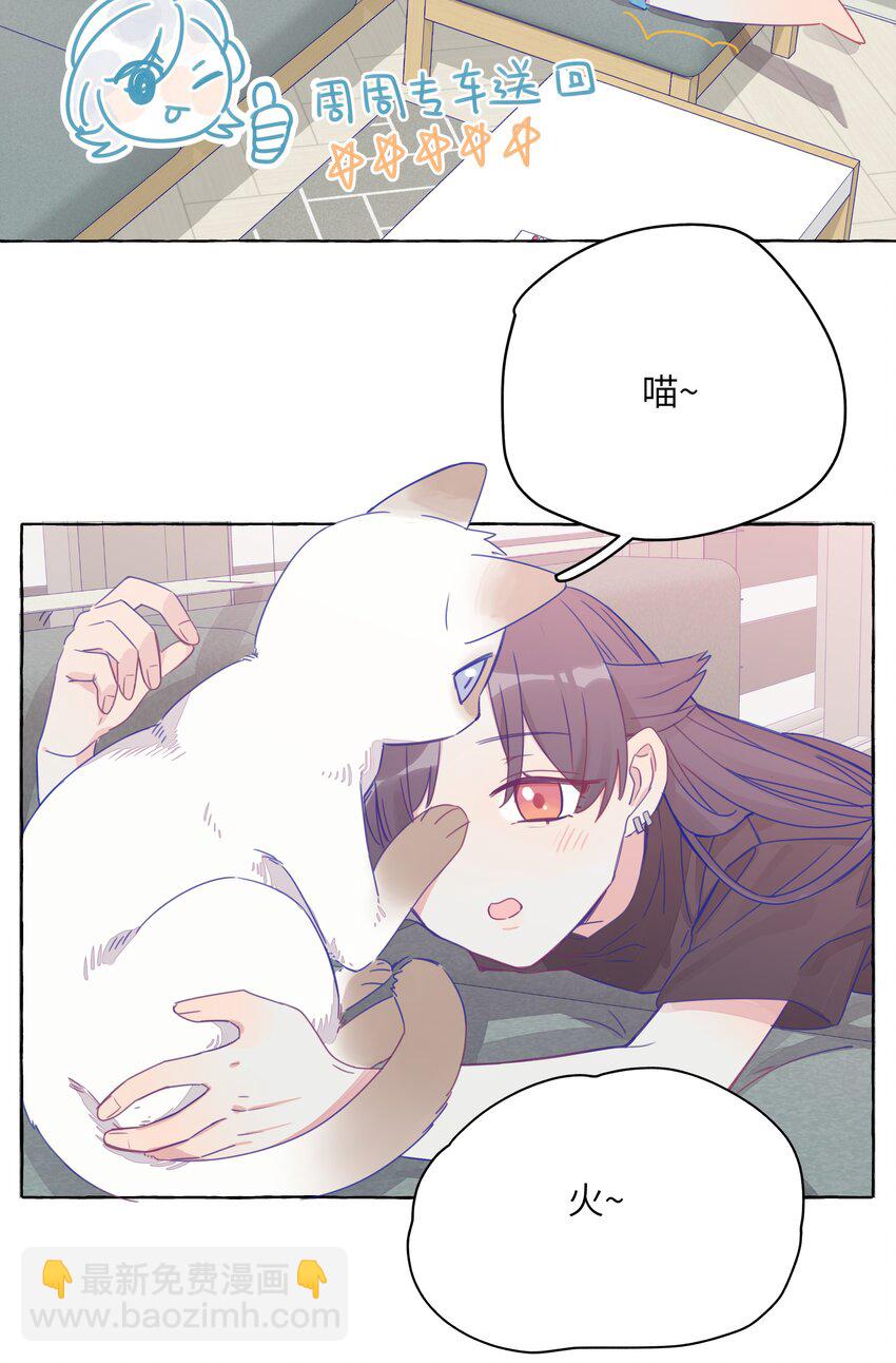 005 女孩子之间赤裸相见有什么关系？！-第6话