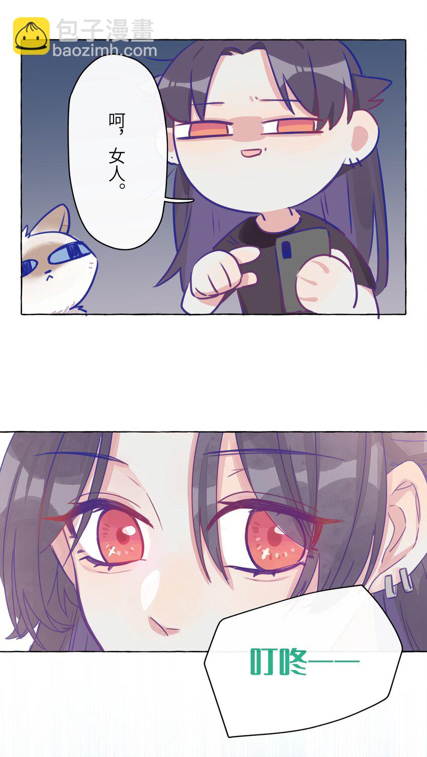 005 女孩子之间赤裸相见有什么关系？！-第6话