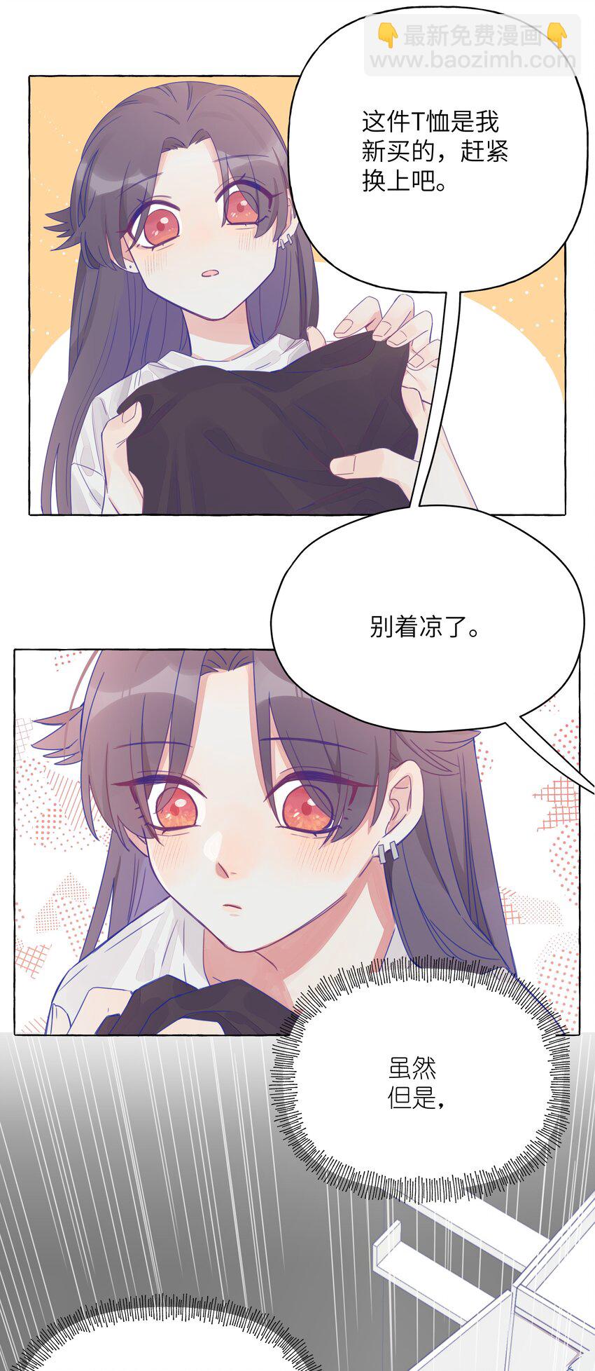 005 女孩子之间赤裸相见有什么关系？！-第6话