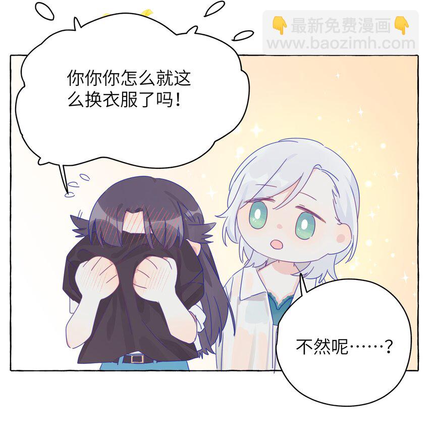 005 女孩子之间赤裸相见有什么关系？！-第6话