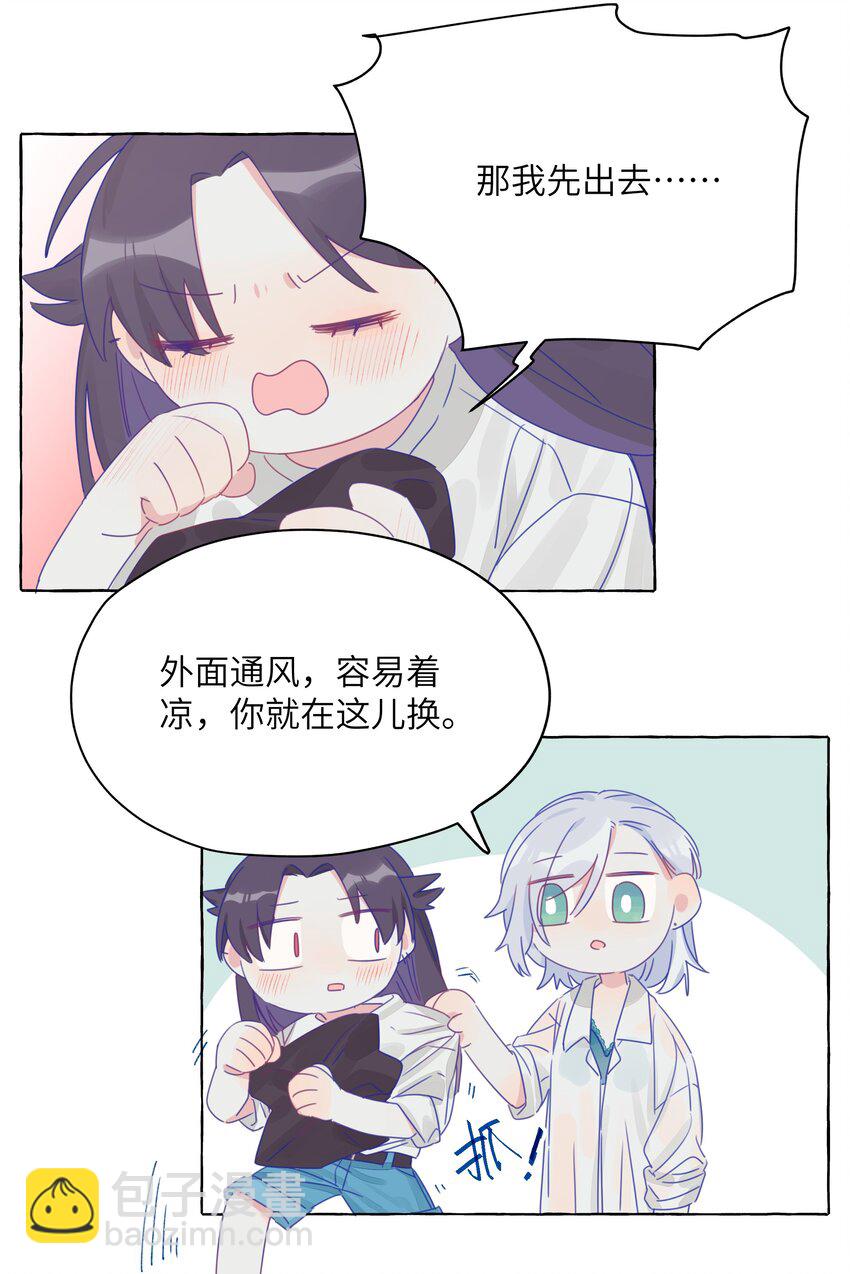 005 女孩子之间赤裸相见有什么关系？！-第6话