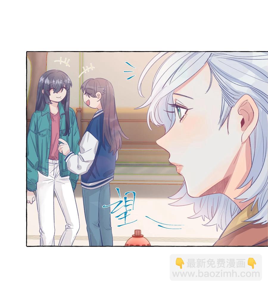 045 向岚，对不起了-第52话