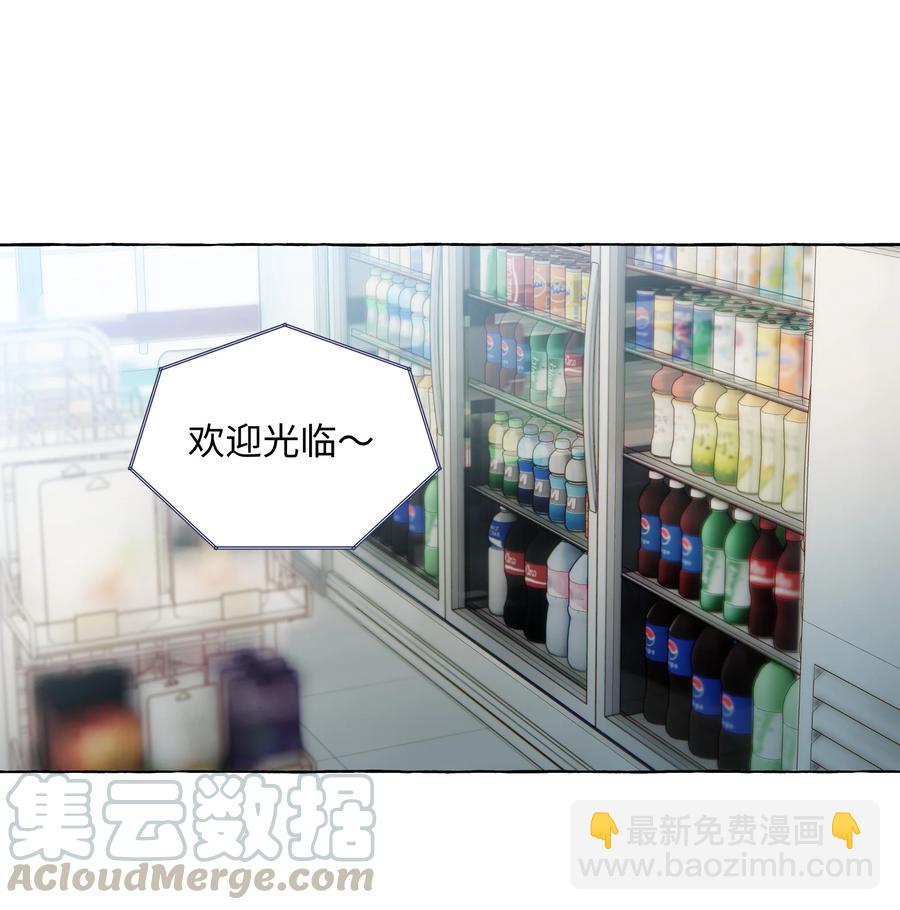 045 向岚，对不起了-第52话