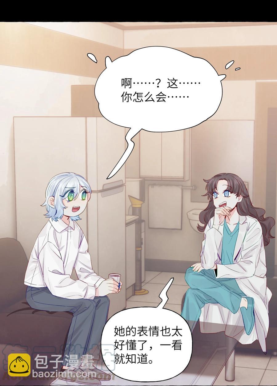 046 最想做的事-第54话