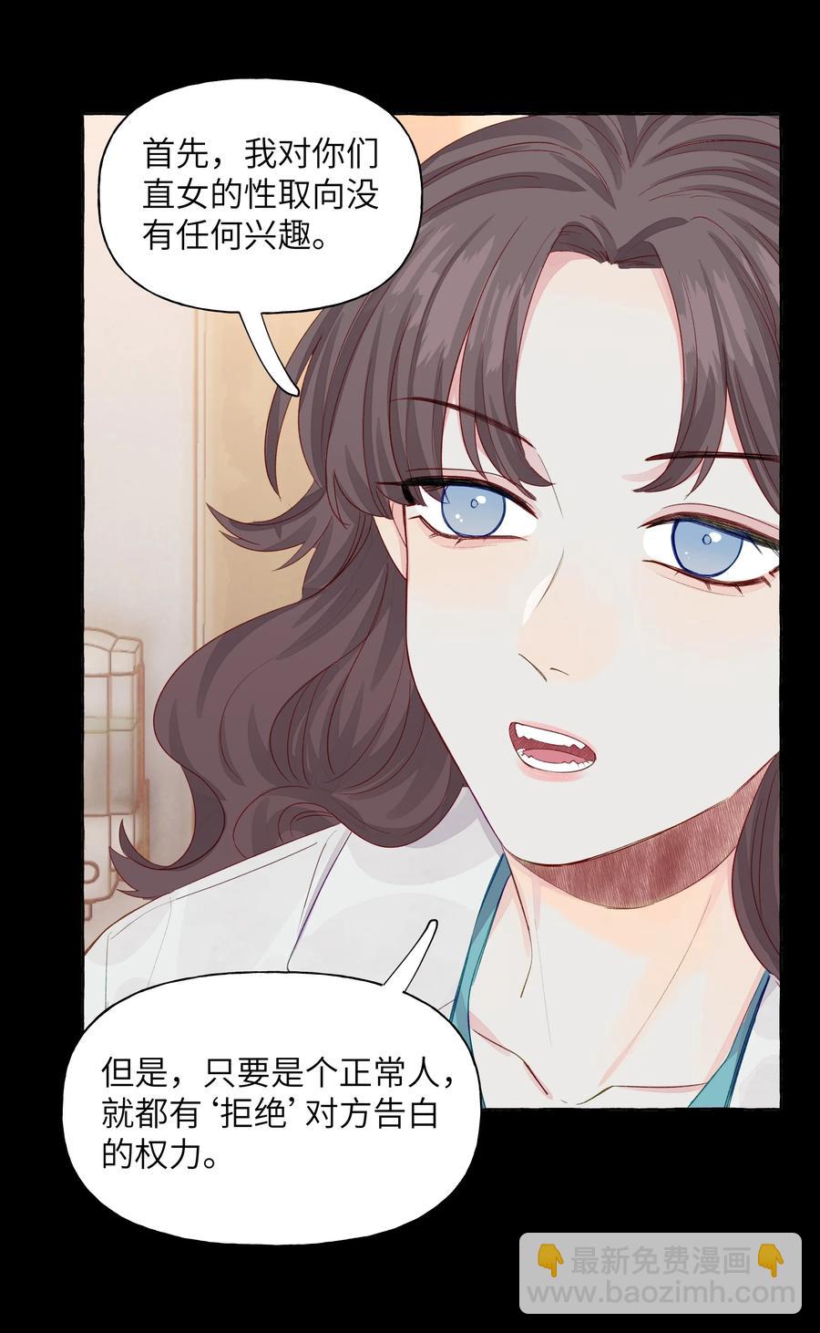 046 最想做的事-第54话