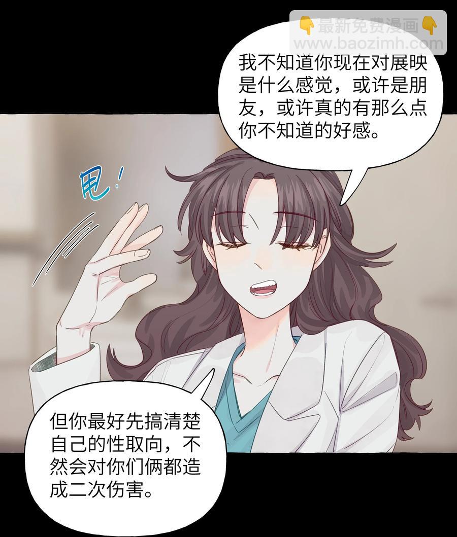 046 最想做的事-第54话