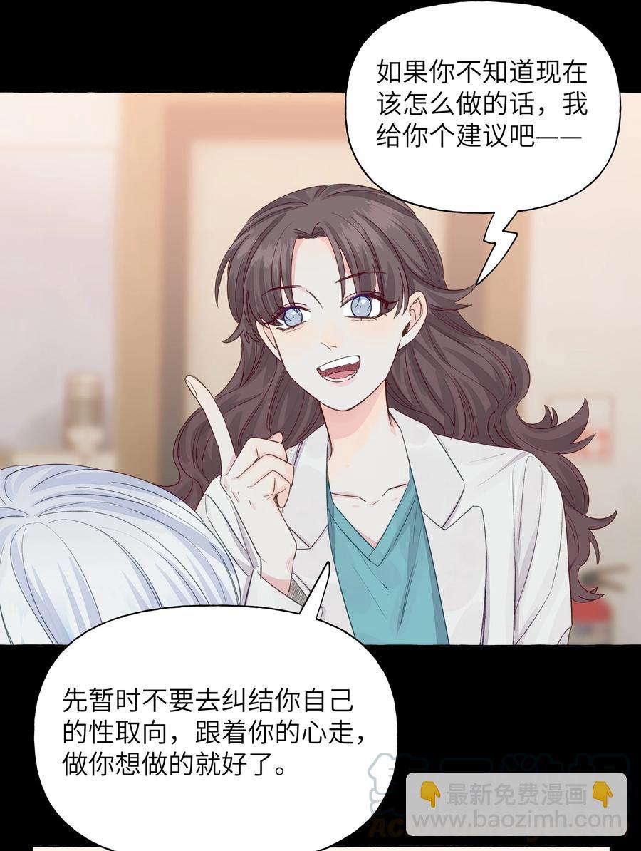 046 最想做的事-第54话