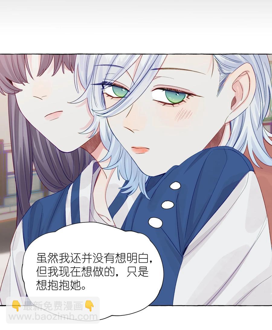 046 最想做的事-第54话