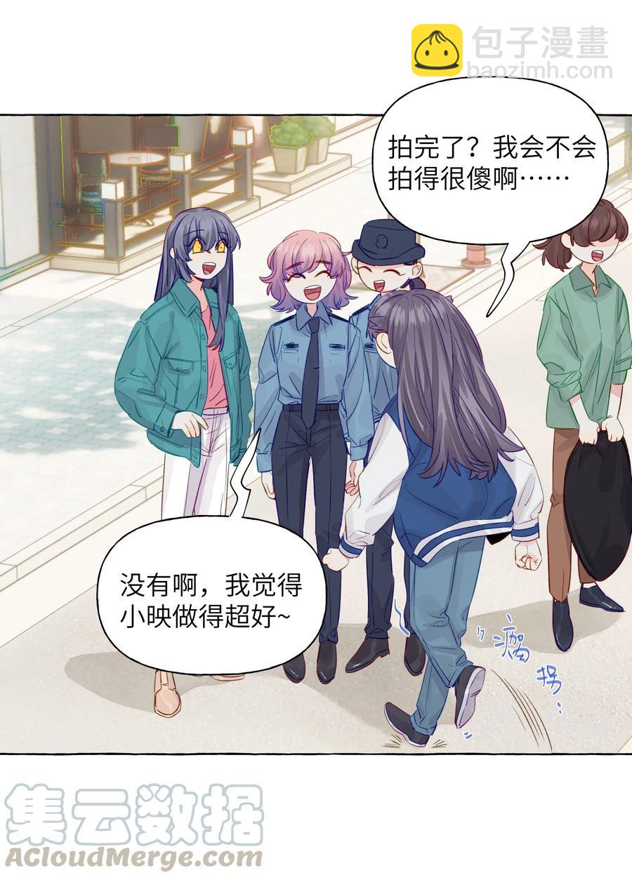 046 最想做的事-第54话