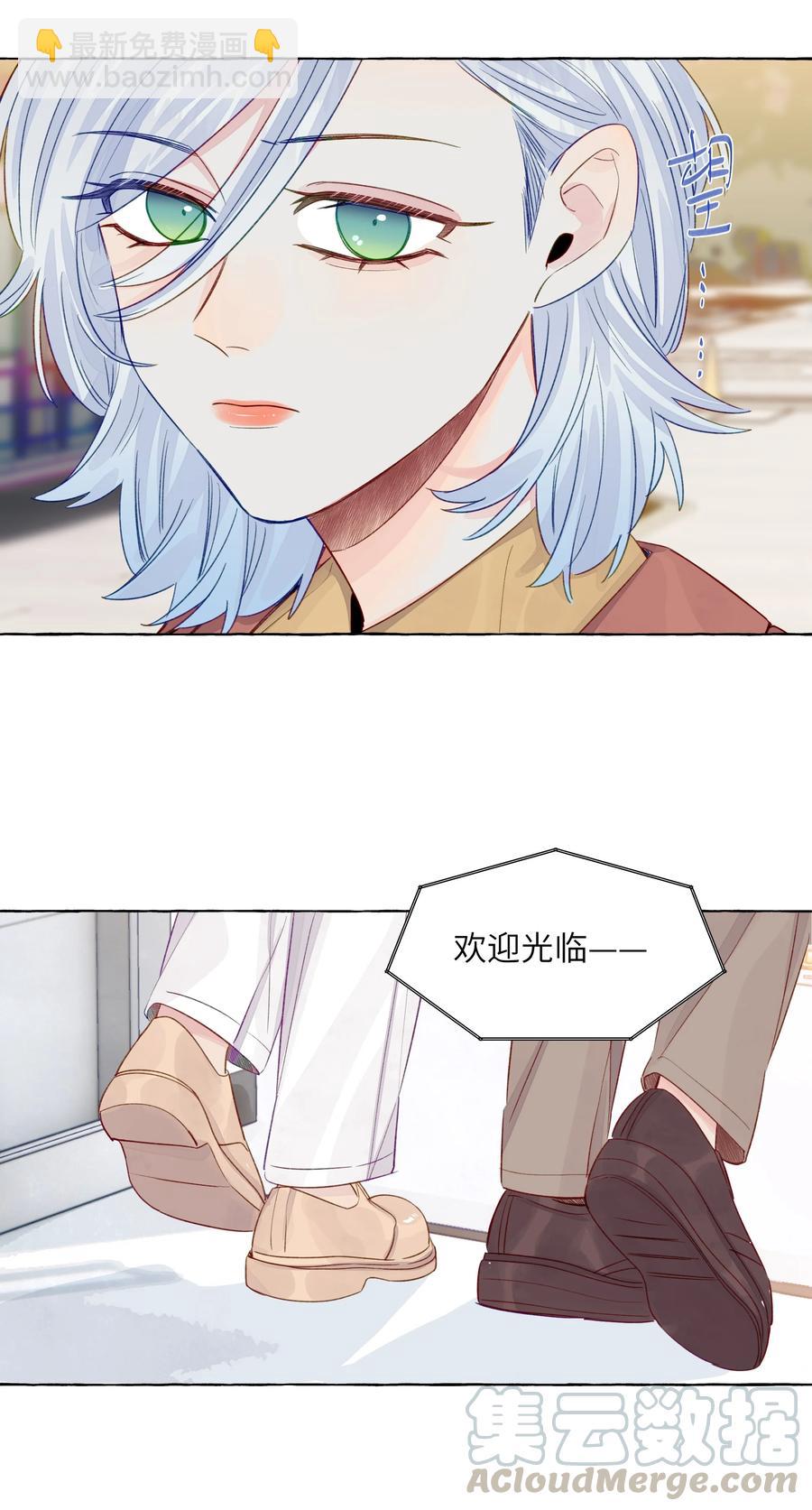 046 最想做的事-第54话