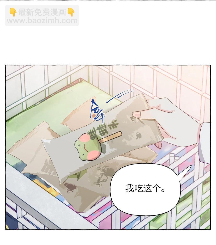 046 最想做的事-第54话