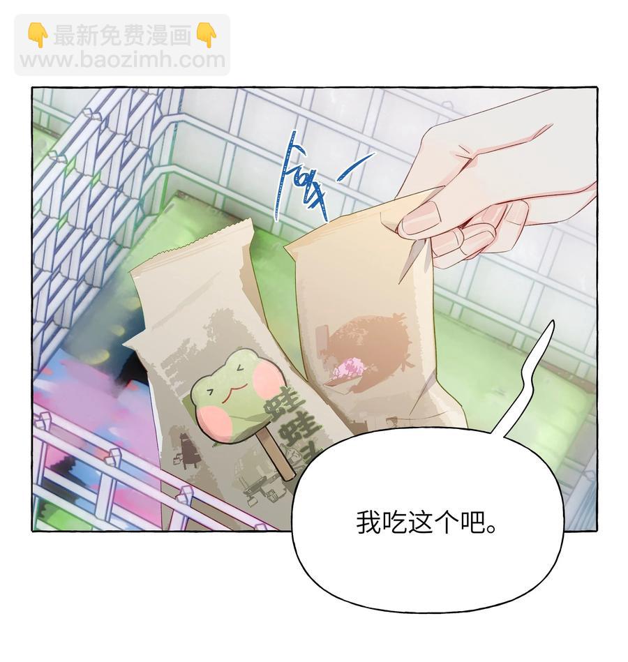 046 最想做的事-第54话