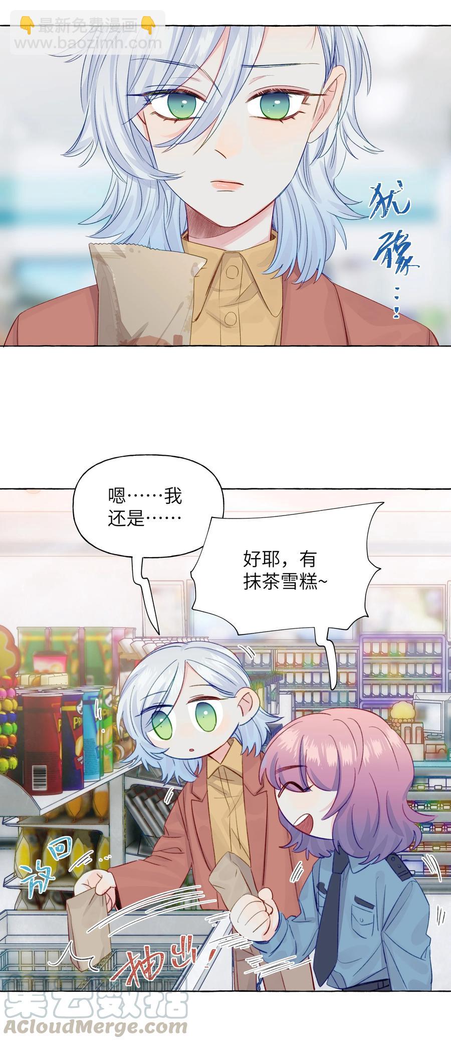 046 最想做的事-第54话