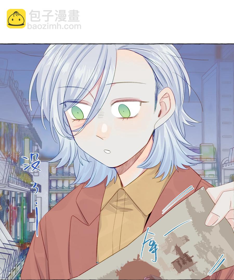 046 最想做的事-第54话