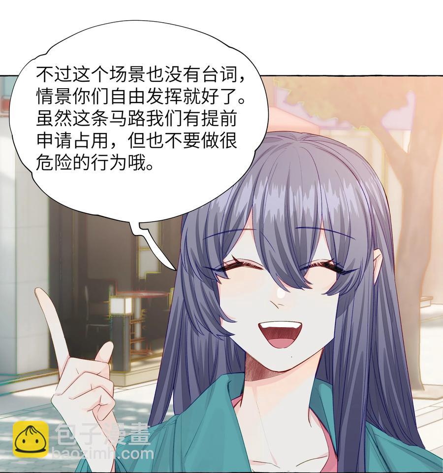 046 最想做的事-第54话