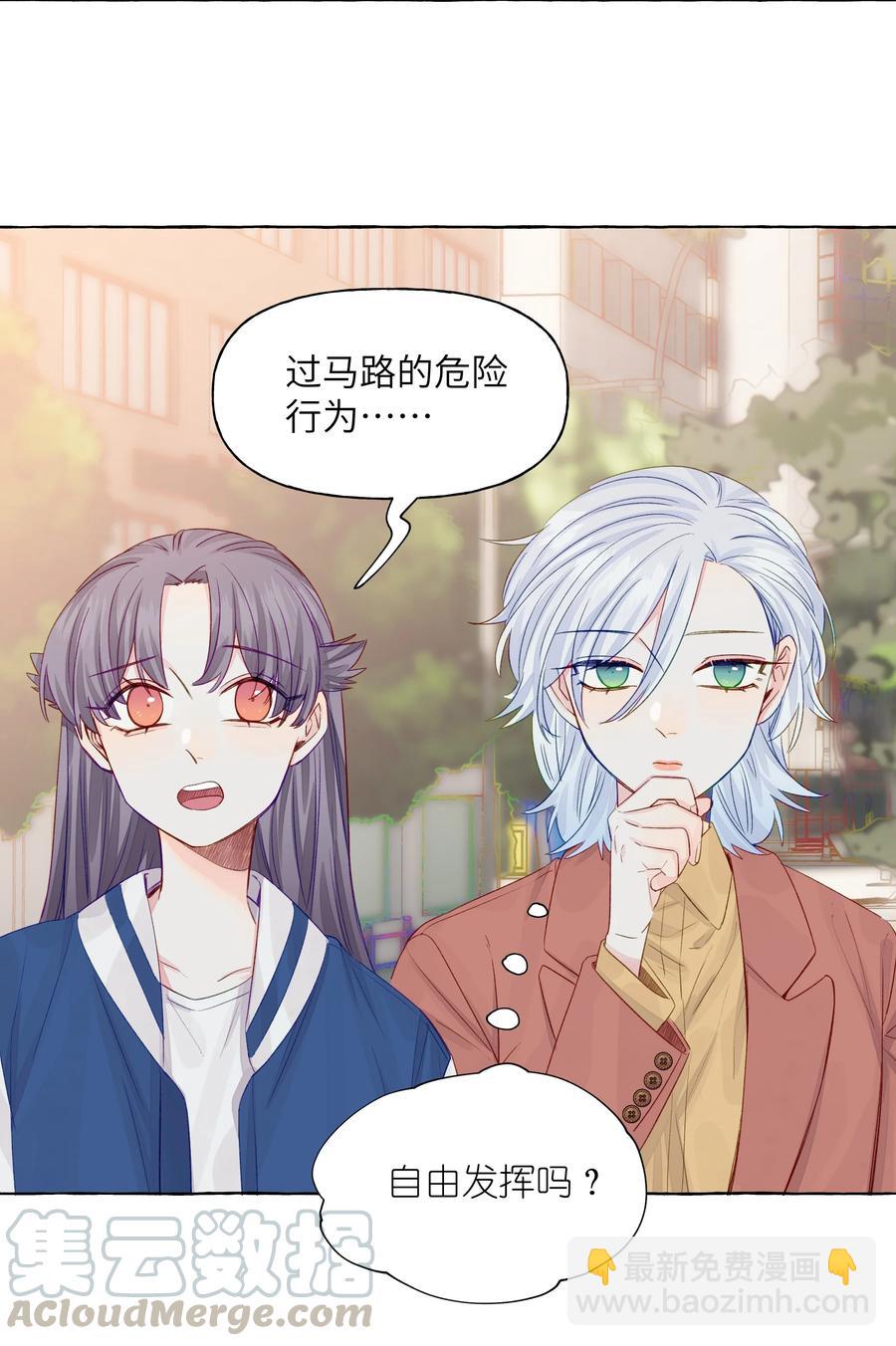 046 最想做的事-第54话