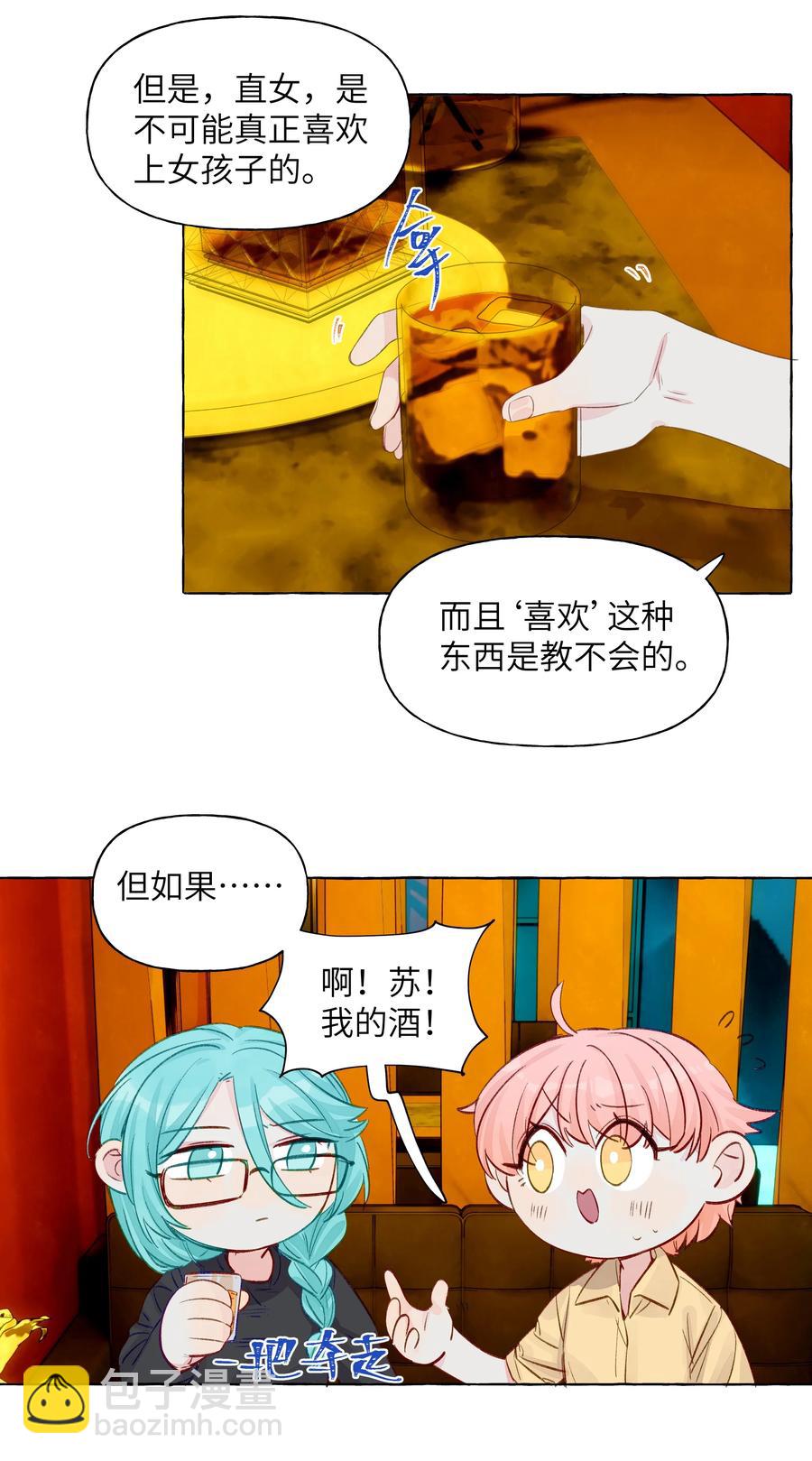 048 约会的人选-第56话