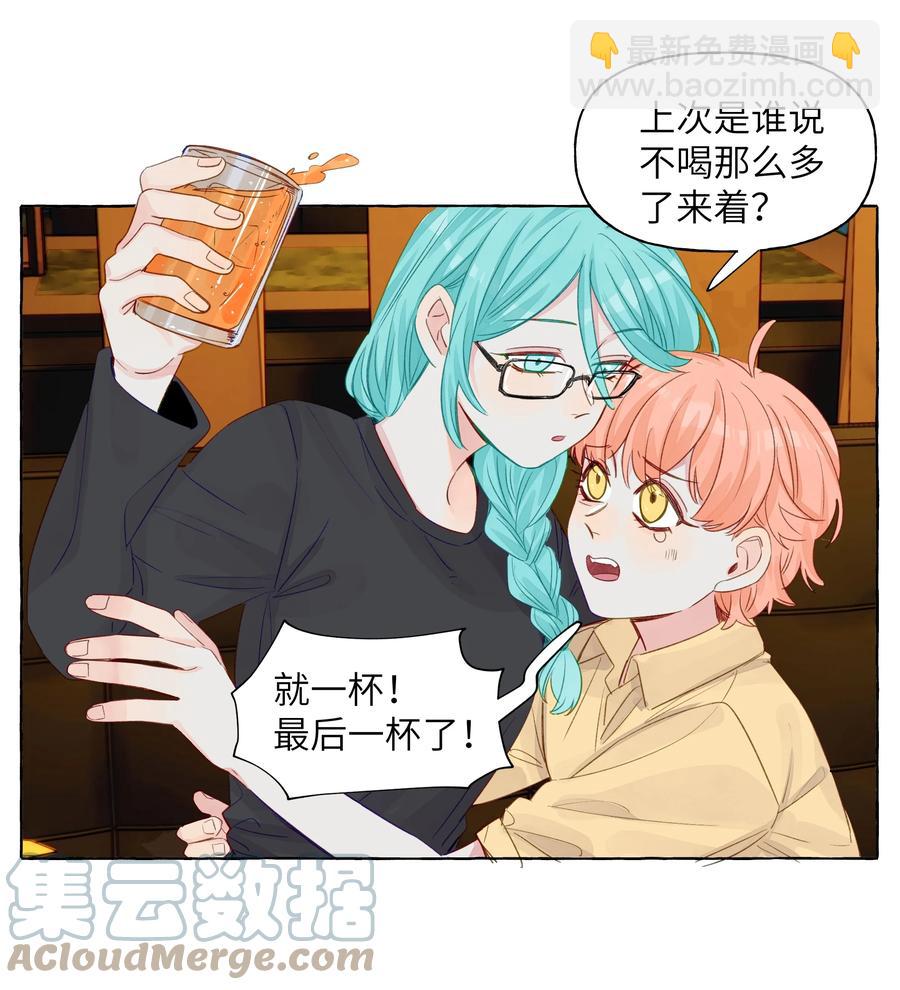048 约会的人选-第56话