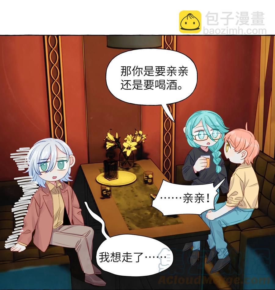 048 约会的人选-第56话